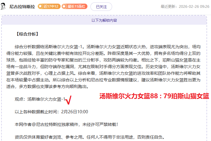 亚冬会获国,际专家好评,展现中国组,大发彩票官网,大发彩票dafa官网入口,大发彩票网站,大发彩票官网娱乐,大发彩票dafa,大发彩票dafa登录入口