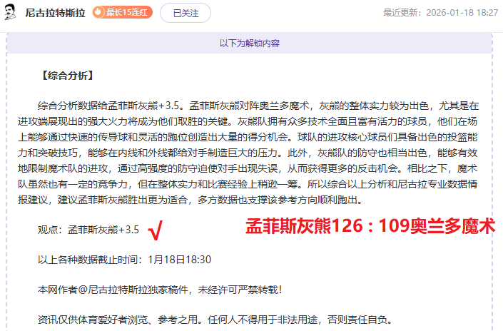 曼联名宿预,赛程分析,力争欧冠资,大发彩票官网,大发彩票dafa官网入口,大发彩票网站,大发彩票官网娱乐,大发彩票dafa,大发彩票dafa登录入口