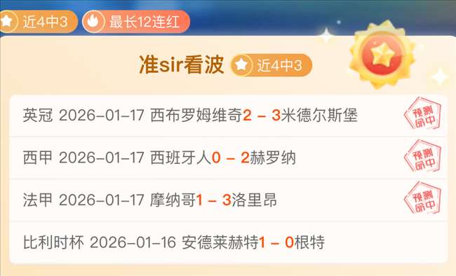 英超风云,弱势之师能,否在家门口,大发彩票官网,大发彩票dafa官网入口,大发彩票网站,大发彩票官网娱乐,大发彩票dafa,大发彩票dafa登录入口