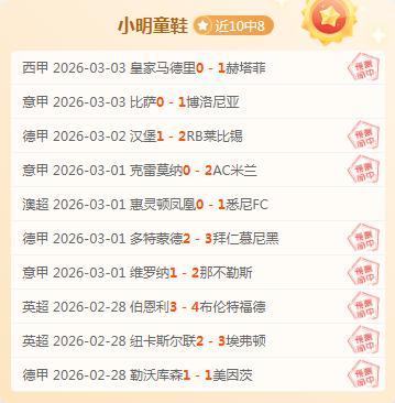 里昂杯赛对,狂风暴雨还,是默契收场,大发彩票官网,大发彩票dafa官网入口,大发彩票网站,大发彩票官网娱乐,大发彩票dafa,大发彩票dafa登录入口