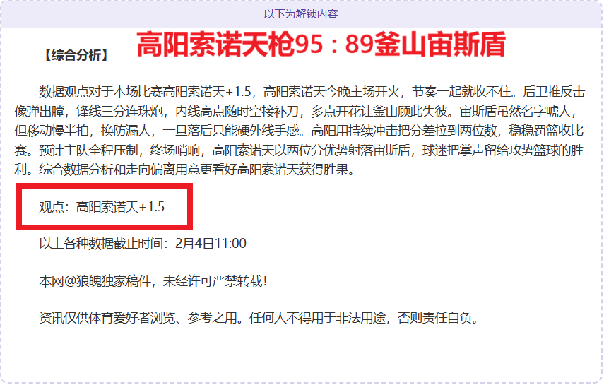 综合症节奏,狂想曲重写,子宫切除台,大发彩票官网,大发彩票dafa官网入口,大发彩票网站,大发彩票官网娱乐,大发彩票dafa,大发彩票dafa登录入口