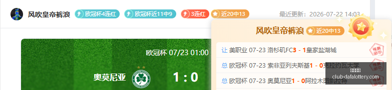 大发彩票大,发彩票官网,数据冲到,大发彩票官网,大发彩票App,大发彩票购彩,大发彩票下载,大发彩票中心