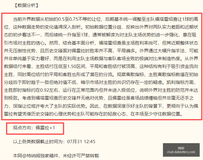 大发彩票,大发彩票官网,大发彩票App,大发彩票官网,大发彩票App,大发彩票购彩,大发彩票下载,大发彩票中心