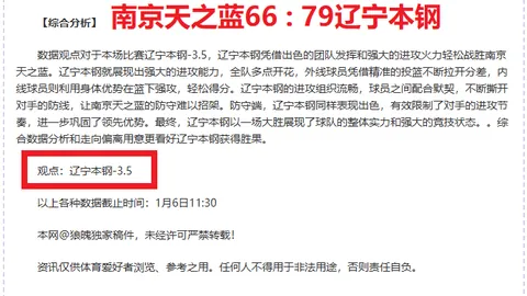 《马晓旭教练之路：填补遗憾，助力中国足球队攀登荣耀巅峰——中超赛事不容错过！》