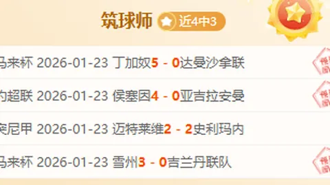 “瓦瑟曼主席明确指出：特朗普总统当选不影响洛杉矶奥运筹备进度。”