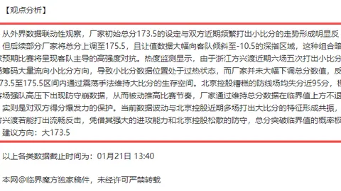 2025全明星首发出炉：詹姆斯领率西部队，哈登库里共战首发场_体育快讯