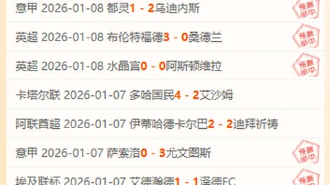 欧青U19大乐透期号专家推荐，质合分析前区十码及比分预测