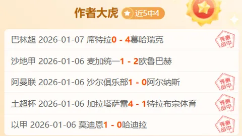 红色沙漠Steam评价提升：专家解读更新助力好评回升