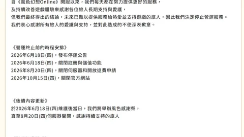 大发彩票大发彩票官网突发变动结果已公布