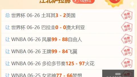 大发彩票 181641 9