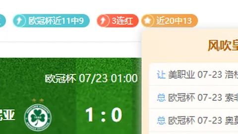 大发彩票大发彩票官网数据冲到181642引发关注