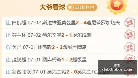 大发彩票 195050 5